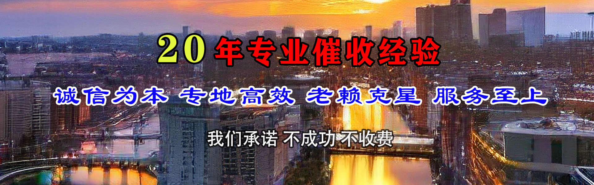 常州催帐公司