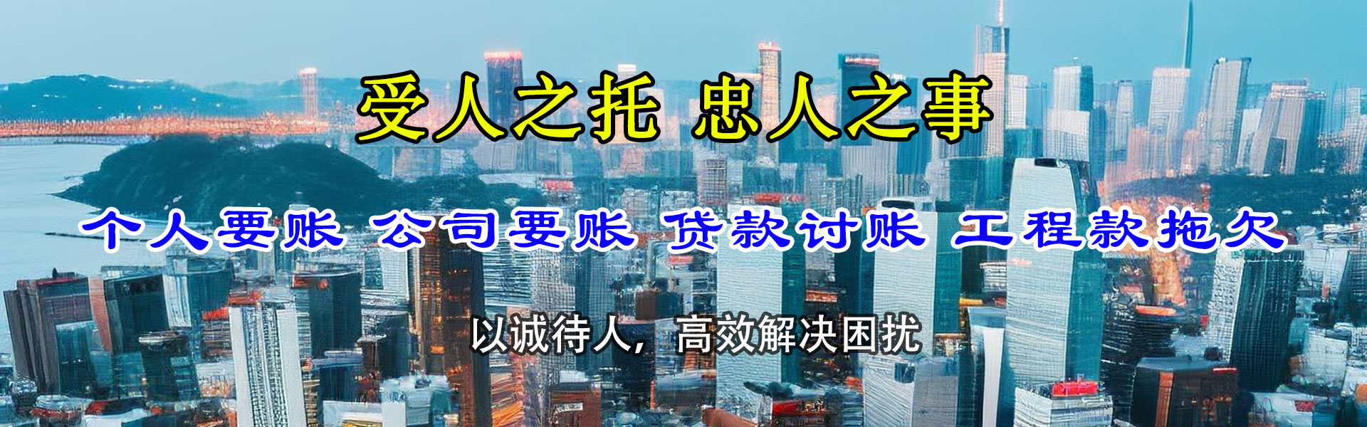 常州清债公司